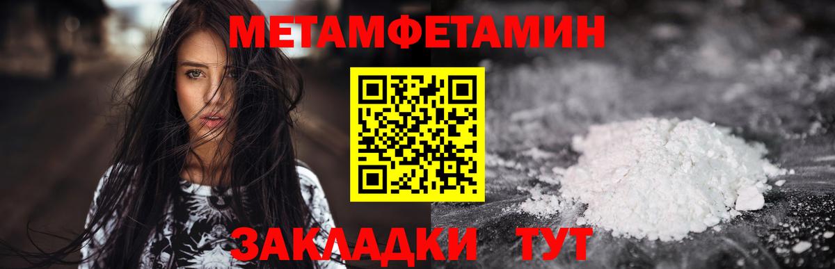 Амфетамин  Амфетамин Premium  Вход с VPN  Туапсе  АМФ 