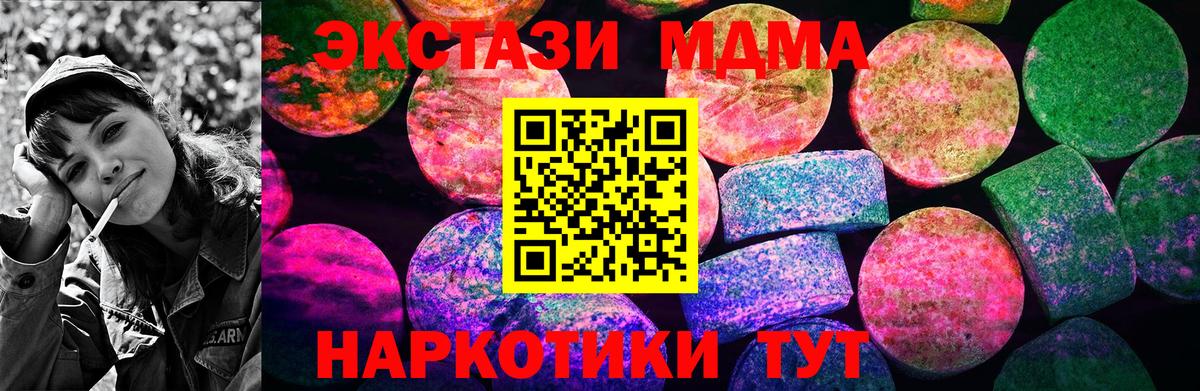 ЭКСТАЗИ VHQ Туапсе
