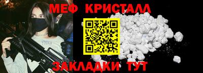 мефедрон мука Партизанск