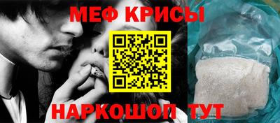 мефедрон мука Партизанск