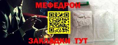 мефедрон мука Партизанск