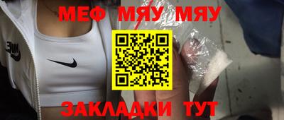 скорость Пенза