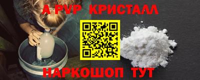 скорость Пенза