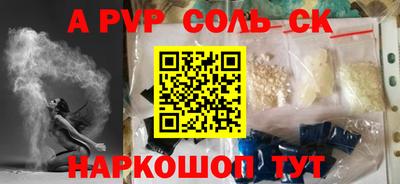 мефедрон мука Партизанск