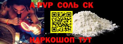 скорость Пенза