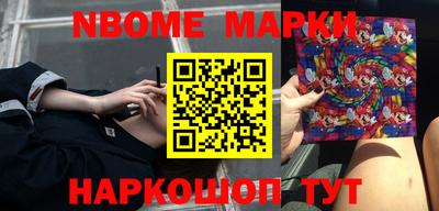 мефедрон мука Партизанск