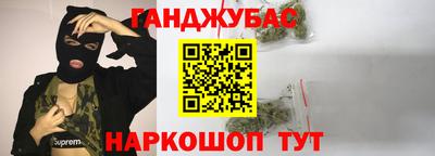 дистиллят марихуана Первоуральск