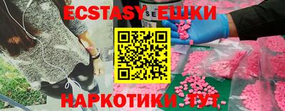 мефедрон мука Партизанск