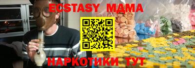скорость Пенза