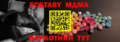 скорость Пенза