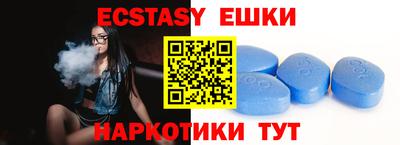 мефедрон мука Партизанск