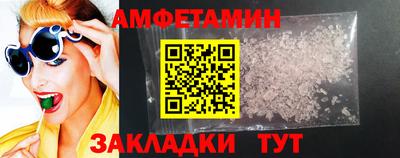 скорость Пенза