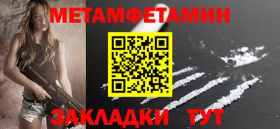 мефедрон мука Партизанск