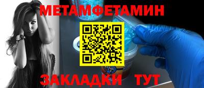 мефедрон мука Партизанск