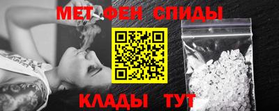 мефедрон мука Партизанск