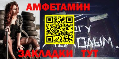 скорость Пенза