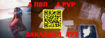 мефедрон мука Партизанск