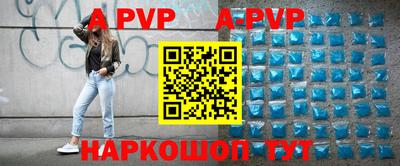 мефедрон мука Партизанск