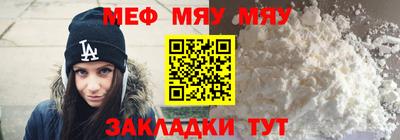 скорость Пенза