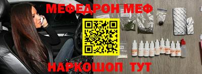 мефедрон мука Партизанск