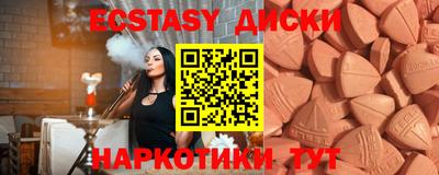 дистиллят марихуана Первоуральск