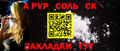 мефедрон мука Партизанск