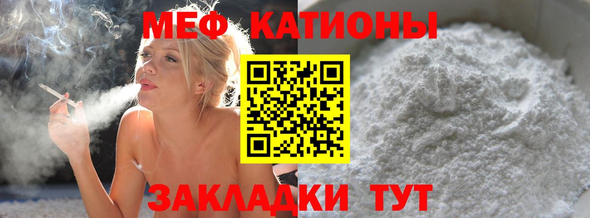 КОКАИН  A-PVP СОЛЬ   Метамфетамин  Туапсе  ГАШИШ  Меф  Вход с VPN  Канабис  МЕФ кристаллы 