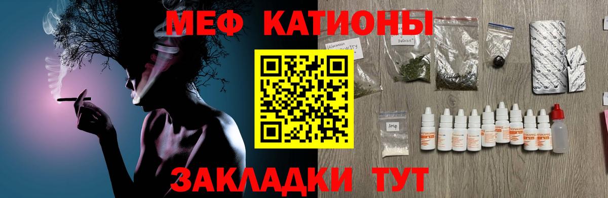 МЕТАДОН Туапсе