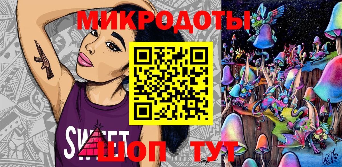 Псилоцибиновые грибы Magic Shrooms Туапсе