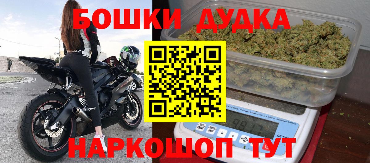 Конопля конопля Туапсе
